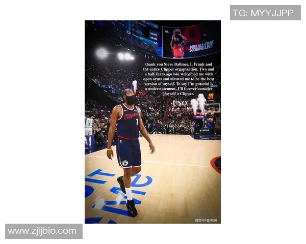 [2026年02月08日] 哈登骑士首秀后深情致谢快船：洛杉矶时光是恩赐，庆幸拥有那段经历